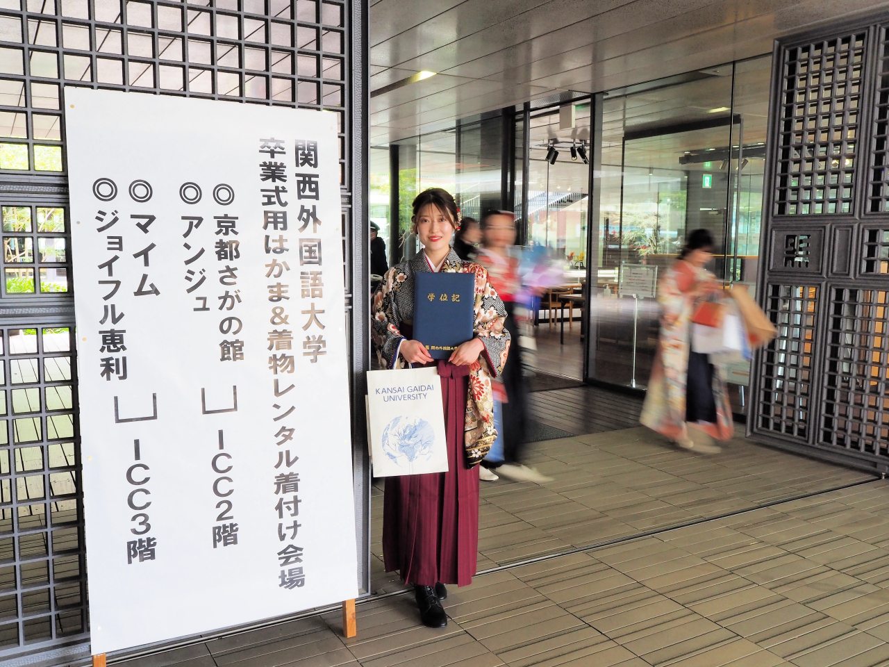 卒業式はかまレンタルその１