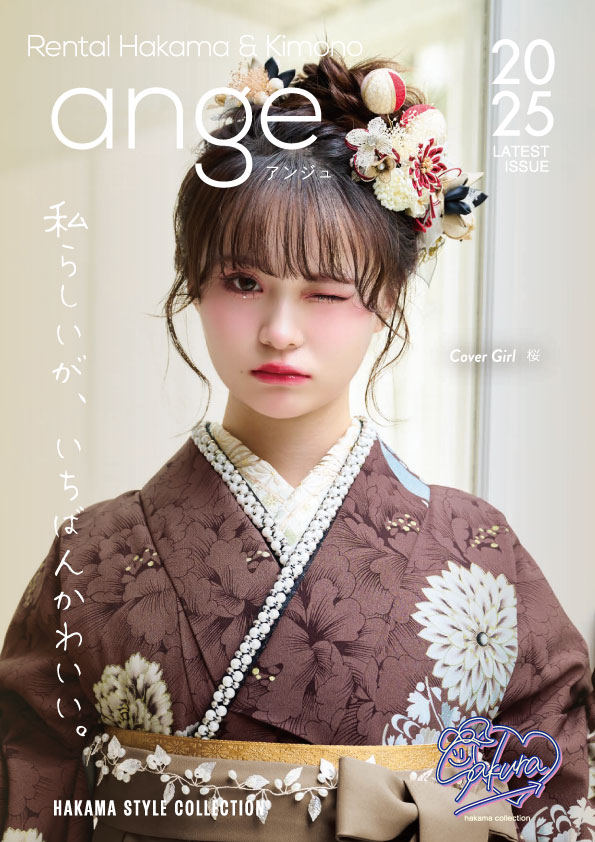 ange表紙A