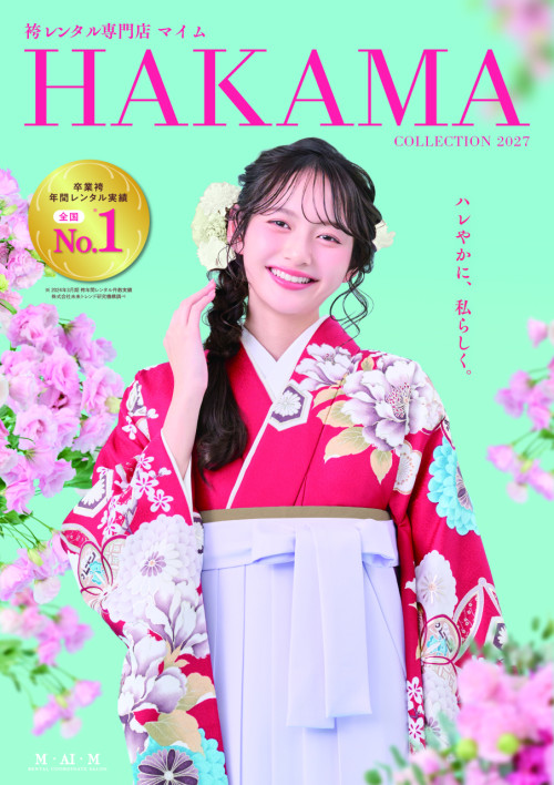 ★表紙
